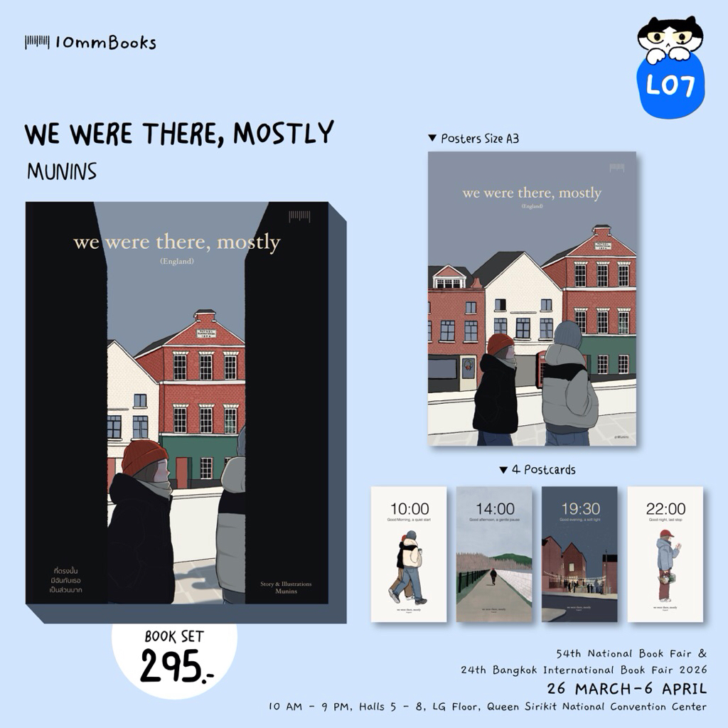 [Limited Book Set] We were there, mostly by munins สำนักพิมพ์ 10 มิลลิเมตร