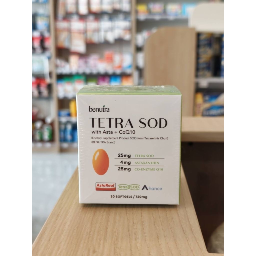 Benutra Tetra SOD with Asta + CoQ10 ดูแลผิวสวย ต้านแก่