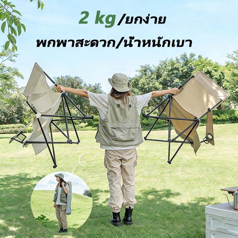 เก้าอี้แคมป์ปิ้ง เก้าอี้พับ เก้าอี้ตกปลา พร้อมถุงเก็บ thumbnail 4