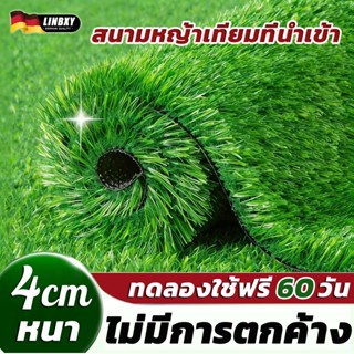 【รับประกัน】100% หญ้าไม่หลุดออก  หญ้าเทียม หญ้าปลอม หญ้าเทียม…
