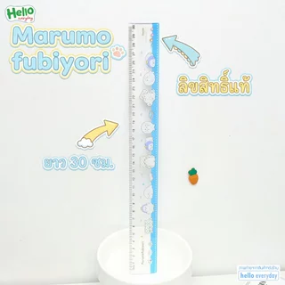 Sanrio ไม้บรรทัด พลาสติก ความยาว30cm - สินค้าลิขสิทธิ์แท้