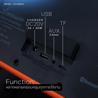 EasyandPerfect LONZUER EXCELLENT 80 W รับประกัน 1 ปี