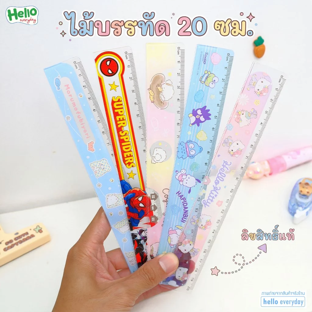 Sanrio ไม้บรรทัด พลาสติก มีเส้นตรงและเส้นหยัก ความยาว20cm - สินค้าลิขสิทธิ์แท้