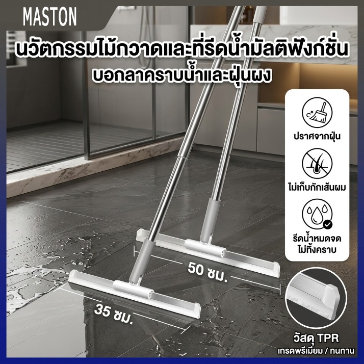 แปรงม้วนกระดาษเหนียวฝุ่น mop dedusting drum ด้ามยาว
