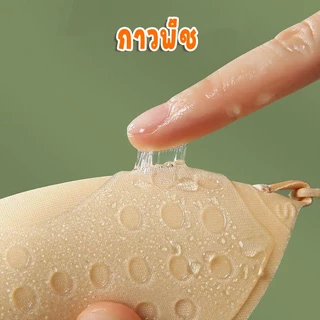 บราปีกนกกันน้ำ กันเหงื่อ กาวหนา เนื้อนิ่ม ซิลิโคนบรา บราที่มองไม่เห็น พร้อมส่งของอยู่ไทย