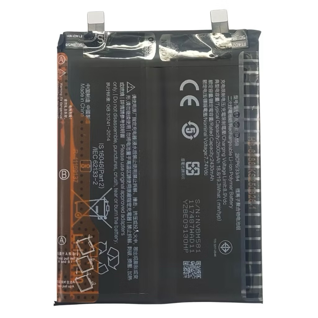 แบตเตอรี่ Xiaomi Mi 11T Pro (BM58) รับประกัน 3 เดือน แบต Xiaomi Mi 11T Pro