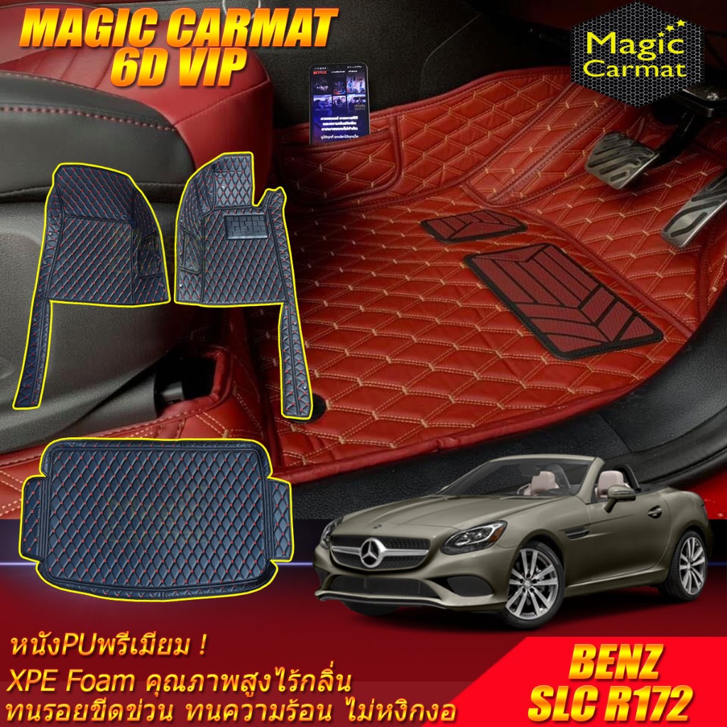 Benz SLC R172 Convertible 2016-2020 พรมรถยนต์ SLC300 SLC43 พรม6D VIP Magic Carmat