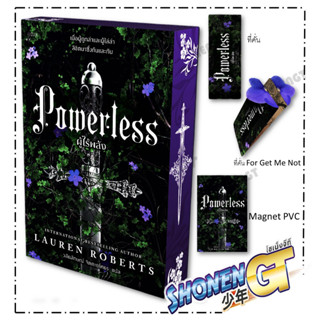 หนังสือ POWERLESS ผู้ไร้พลัง สำนักพิมพ์ ELIX