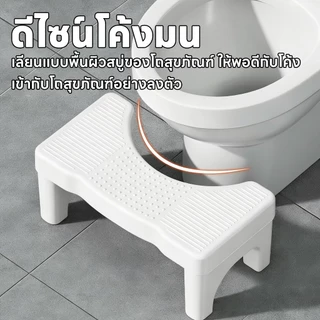เก้าอี้เหยียบขั้นบันได เก้าอี้เตี้ยอเนกประสงค์ แข็งแรง รับน้ำหนักได้ดี ใช้ในห้องน้ำ ห้องครัว ห้องนอน และบ้าน