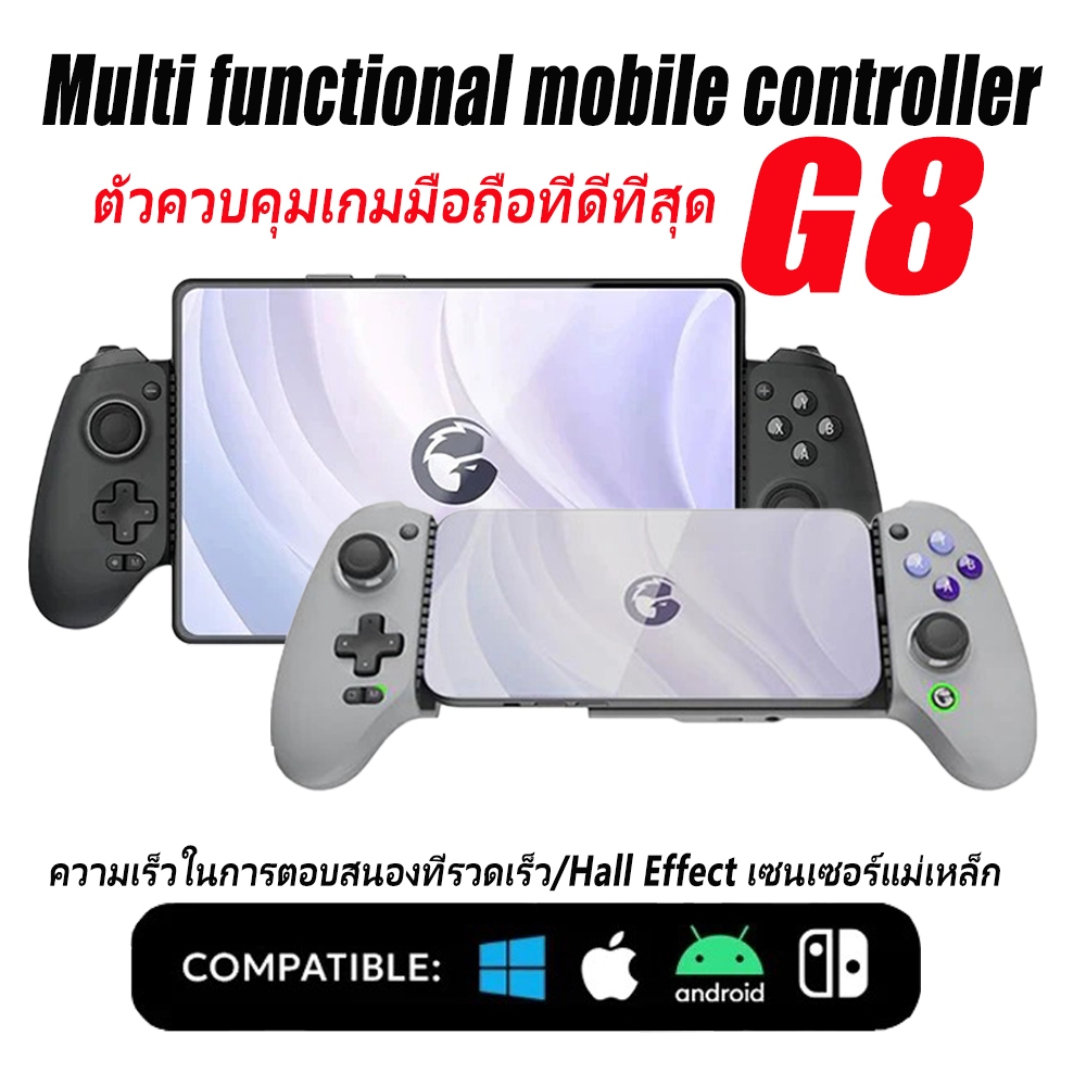 SALANGE G8 Mobile Gaming Controller Hall Effect ใช้กับ Phone / Android / PS / Type C ตัวควบคุมเกมมือถือ