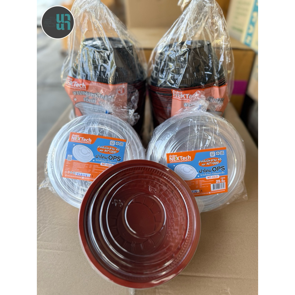 ♨️💯ชามพลาสติก PP- 45 สีดำแดง ฝาโดมใสเนื้อ OPS บรรจุ 50 ชิ้น สไตล์ญี่ปุ่น ขอบหนา แข็งแรง จับง่าย ไม่ร้อนมือ ✅✅