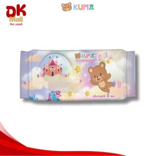 KUMA Chibi กระดาษทิชชู่เปีย ชิบิ ขนาดมินิ 8 แผ่น 1 แพ็ค บรรจุ 4 ห่อ