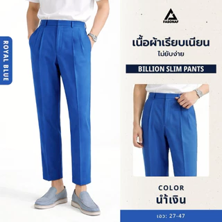 สินค้าใหม่ BILLION SLIM กางเกงผู้ชายทรงกระบอกเล็ก ผ้าไอวี่ ผ้ายืดไม่ยับง่าย ผ้านุ่มไม่ร้อน ใส่ทำงาน ลุคสุภาพ