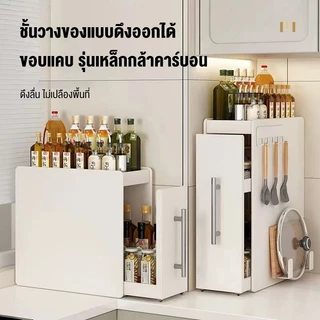 Mondial ตู้เก็บเครื่องปรุงกันคราบน้ำมัน ทนความร้อนสูง พร้อมล้อเลื่อนเงียบ รับน้ำหนักได้ถึง 200 กิโลกรัม