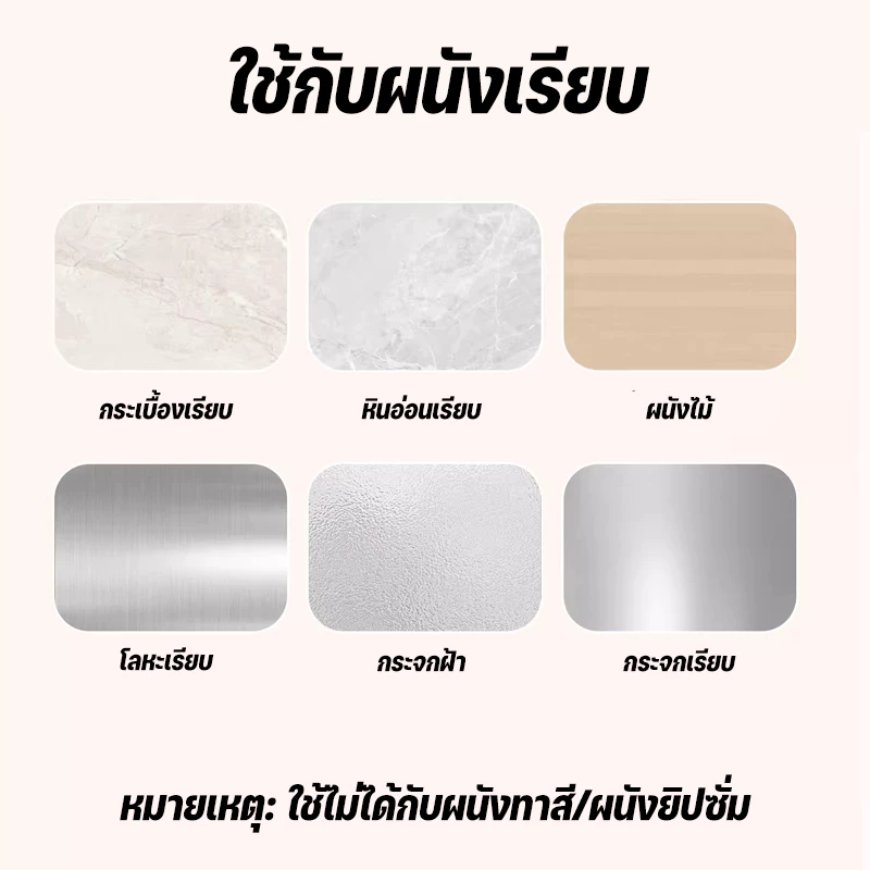 ที่ยึดรางปลั๊กไฟ แบบดูดติดผนัง ไม่ต้องเจาะรู thumbnail 7