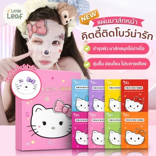 Angel Watershine Cartoon Mask : แผ่นมาส์กหน้า ลายการ์ตูนน่ารัก Hello Kitty ชุ่มชื้น อ่อนโยน