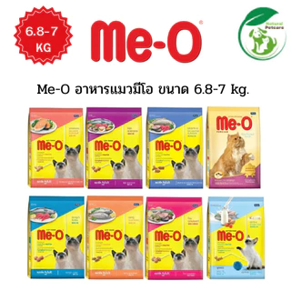 Me-O มีโอ อาหารแมว สำหรับแมวโตและลูกแมว กระสอบ 6.8 / 7 kg