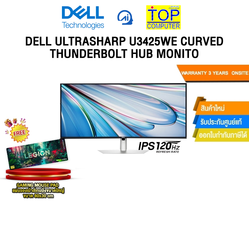 Dell UltraSharp U3425WE Curved Thunderbolt™ Hub Monito