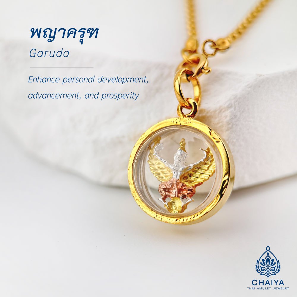 สร้อยพร้อมจี้พญาครุฑ 3 กษัตริย์ สร้อยทองเลเซอร์สแตนเลสแท้ จี้พระหุ้มทอง สร้อยคอ  ND018