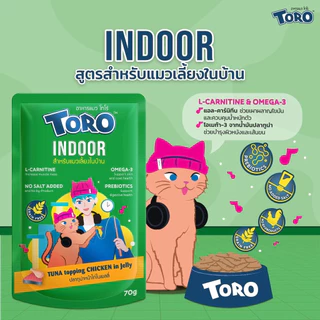 [ยกโหล 12 ซอง] Toro โทโร่ อาหารเปียกแมว ซอง เพาซ์ ไม่เค็ม 70 กรัม