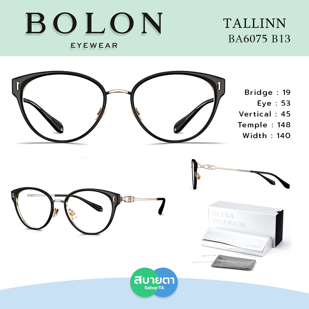 กรอบแว่น BOLON BA6075 TALLINN