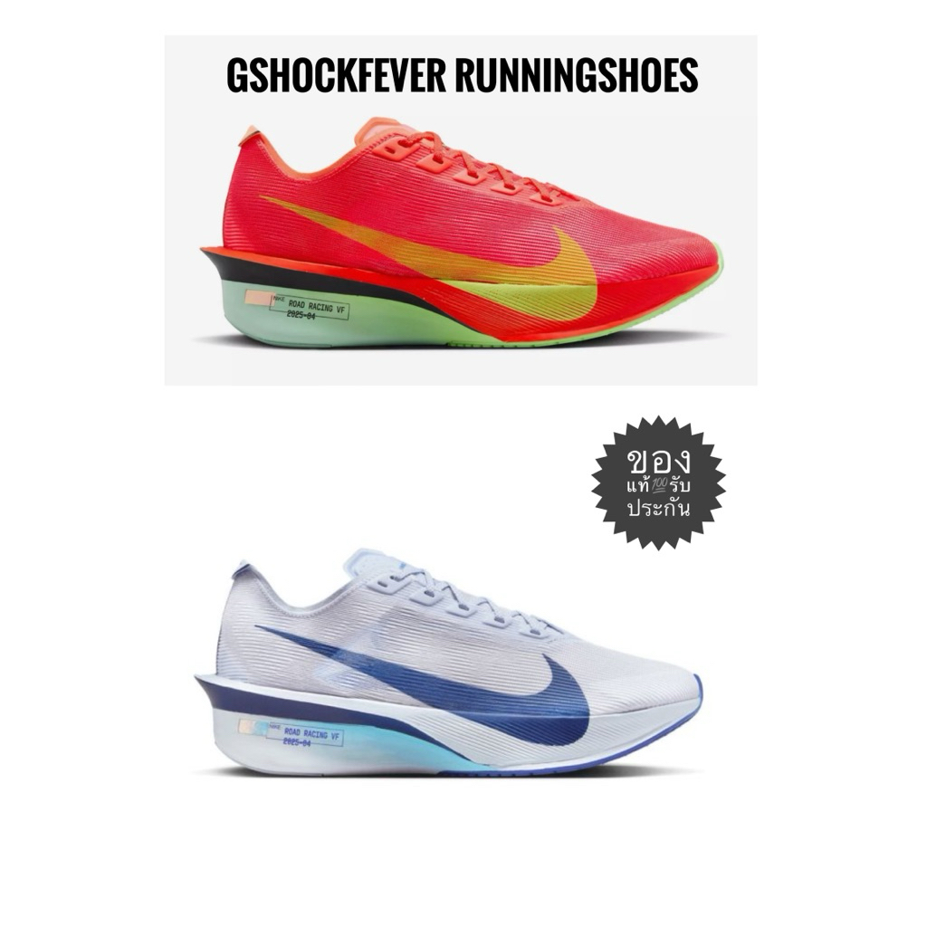 📌 ขายรองเท้าวิ่ง Nike Zoom X Vaporfly Next% 4 ชายหญิง ของใหม่มือ 1 ของแท้💯 พร้อมกล่องเต็ม จากช้อปไทย