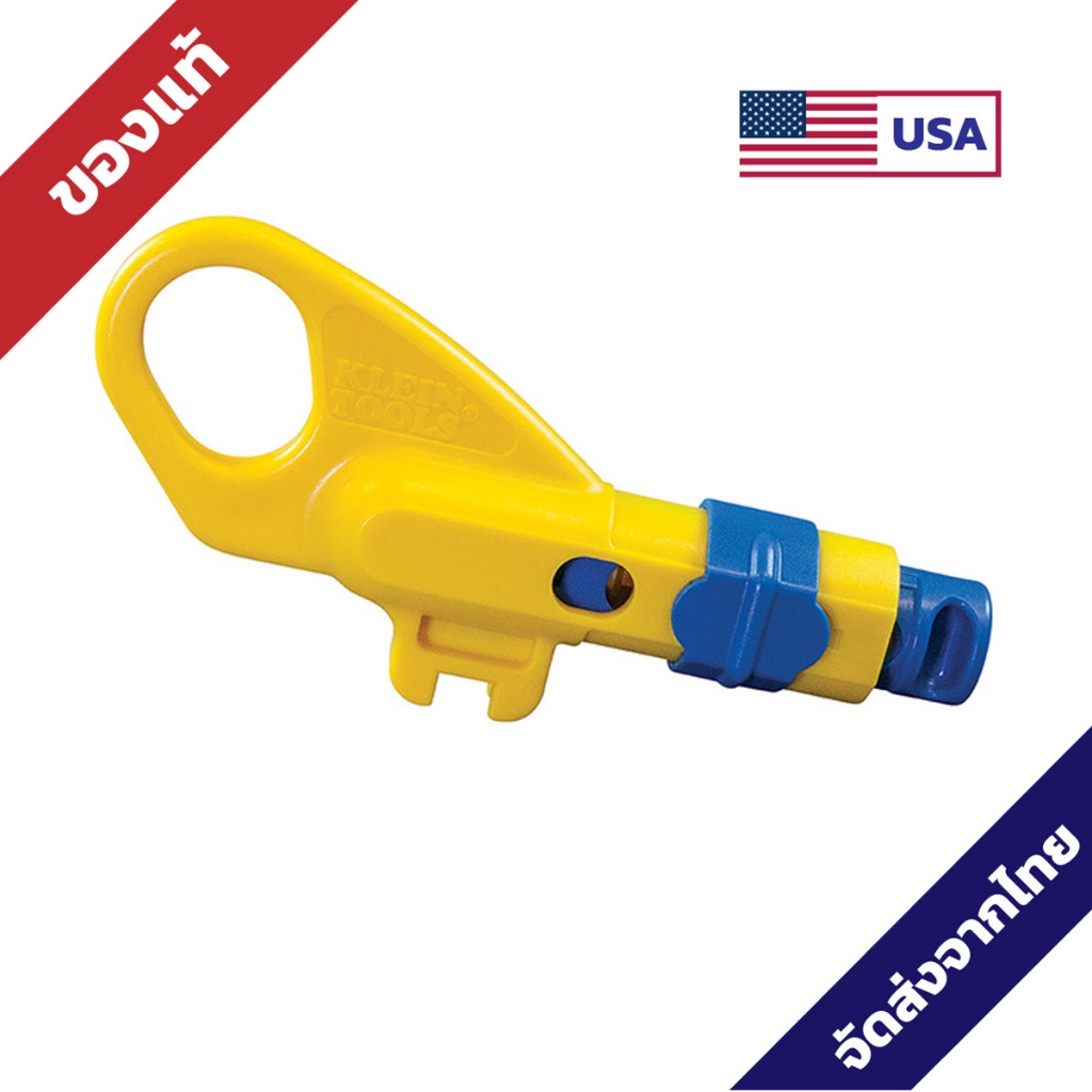 Radial Stripper - VDV110-295/ VDV110-261 - Klein Tools คีมปอกสายแลนและสายไฟ