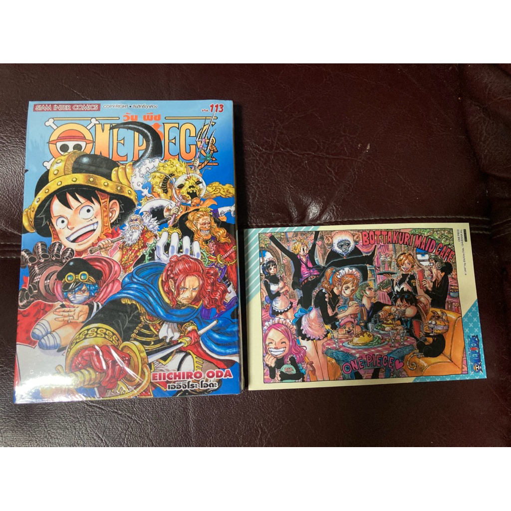 (พร้อมส่ง) มังงะ ONE PIECE วันพีซ เล่ม 113 มือหนึ่ง