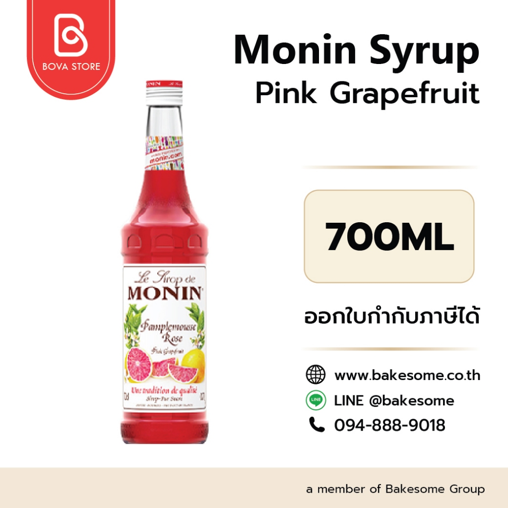 MONIN Syrup Pink Grape Fruit โมนิน ไซรัป กลิ่นพิ้งเกรปฟรุต โมแนง ไซรัป น้ำเชื่อม โมนิน 700ML