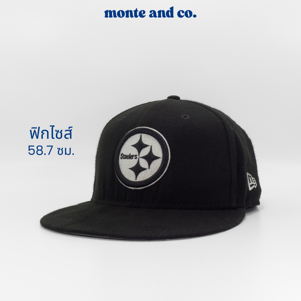 [ใส่โค้ดลดได้]🧢New Era 59fifty Pittsburgh Steelers หมวกมือสอง | ฟิกไซส์ | ของแท้ (ถ่ายจากสินค้าจริง)