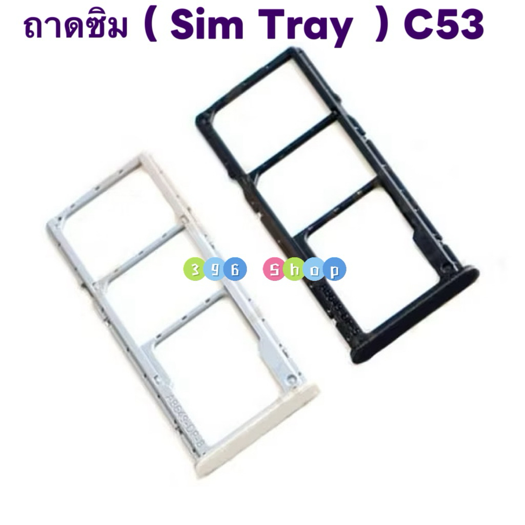 ถาดซิม ( Sim Tray ）Realme C53