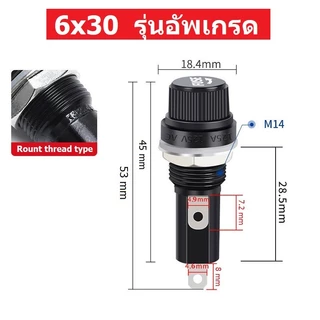 กระบอกฟิวส์หลอดแก้ว ติดแท่น Panel Mount Fuse Holder ขนาด 5x20 และ 6x30 mm