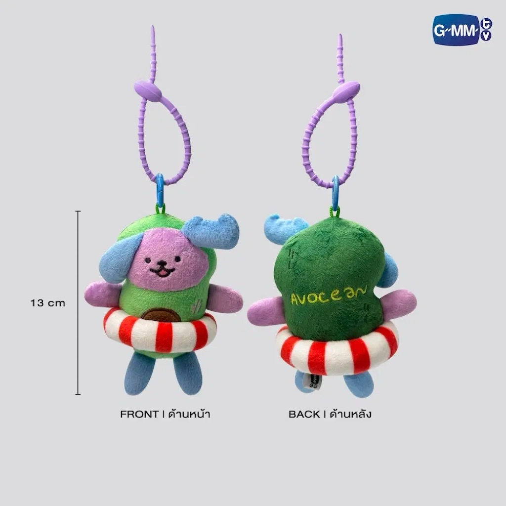 พร้อมส่ง อโวเชี่ยน AVOCEAN Doll Keychain Gmmtv Ver.1