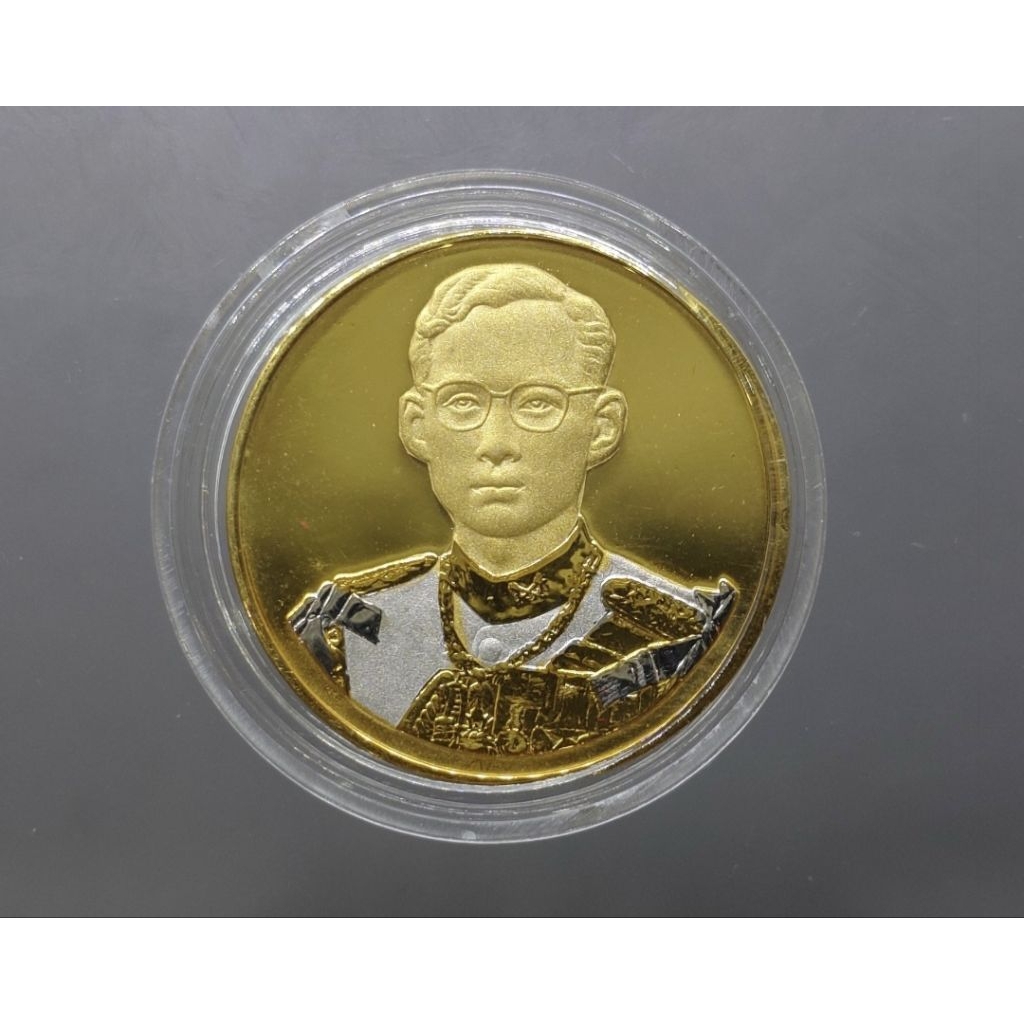 เหรียญที่ระลึก กาญจนาภิเษก ร9 ชุบสองกษัตริย์ (งานจิวเวลลี่) ขนาด 3 เซน ปี2539 พร้อมตลับ