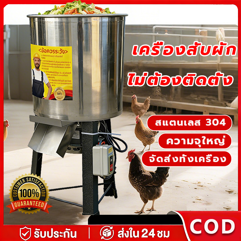 สแตนเลส เครื่องปั่น ใบมีดใหม่ คมขึ้น
