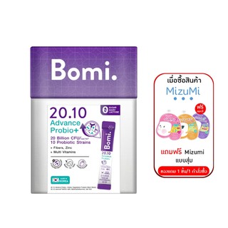 Bomi 20.10 Advance Probio ( สุ่มแถม 1 ซอง )  แอดวานซ์ โพรไบไอ พลัส ( 1 กล่อง 14 ซอง )