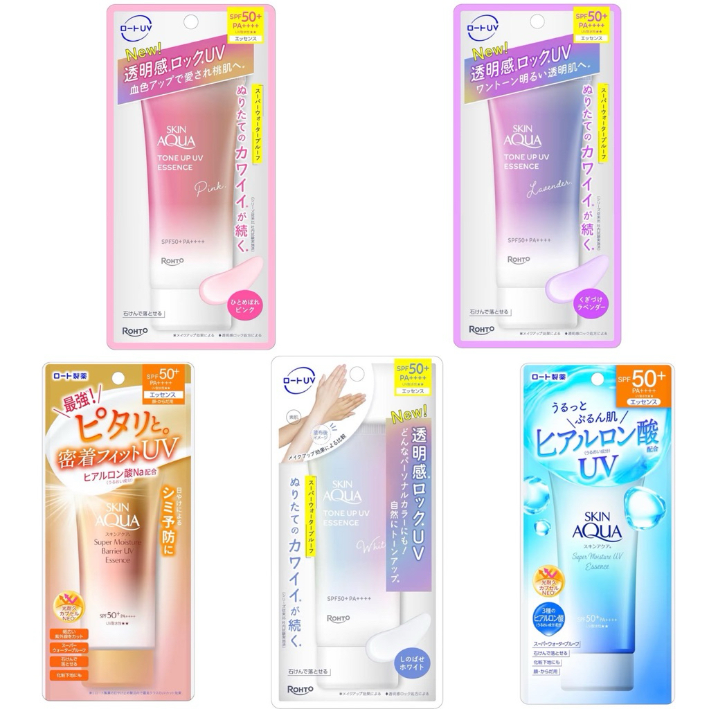 🇯🇵NEW!🌸 SKIN AQUA Super Moisture Barrier UV Essence 70g Hyaluronic Fit UV SPF50+ PA++++, Super Waterproof made in Japan