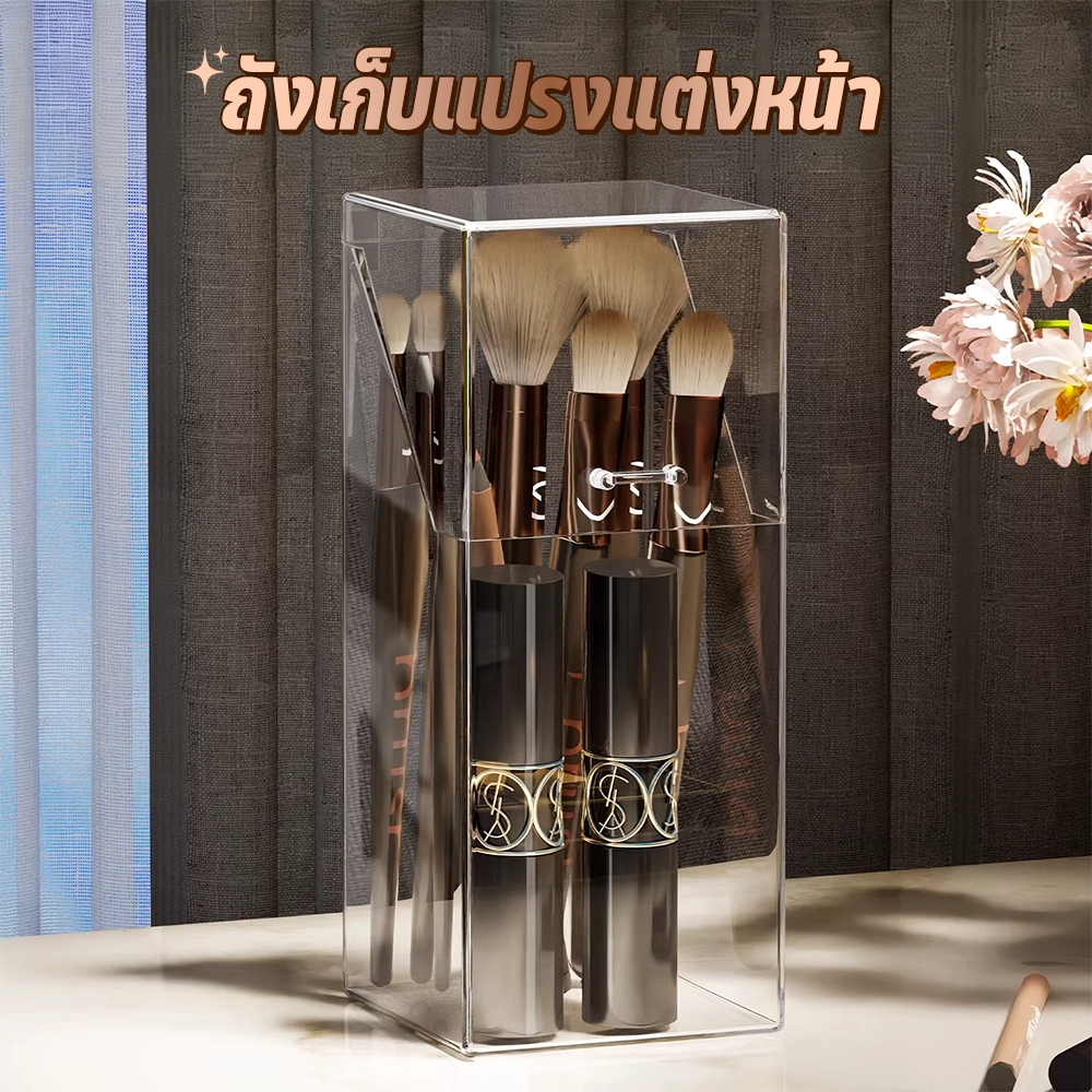 กล่องใส่เครื่องสำอาง กล่องเก็บของใส กล่องใส่แปรง ความจุขนาดใหญ่ โปร่งใส แบบพกพา สำหรับนักเรียน ออฟฟิศ ขายดี