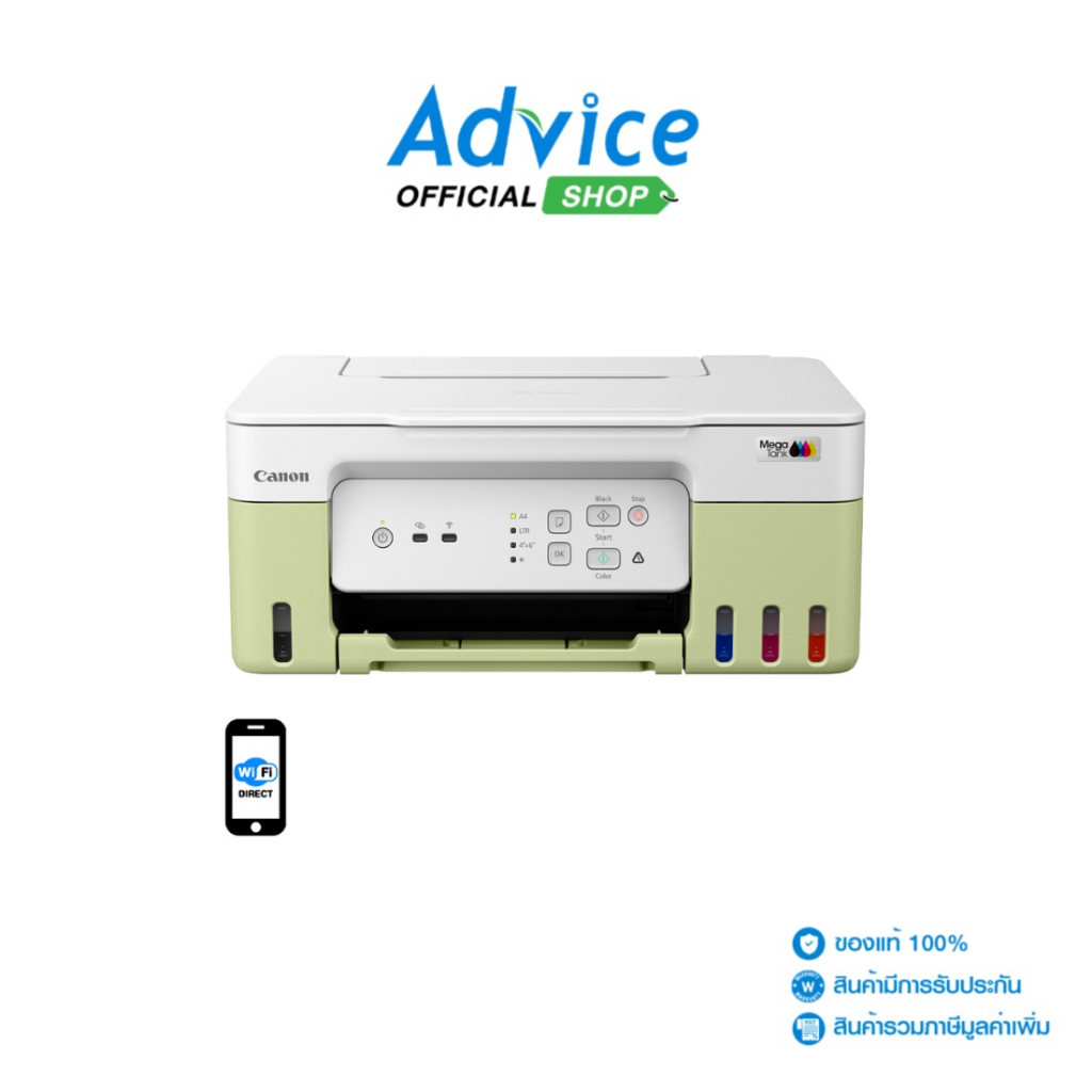 CANON PIXMA G3730 + INK TANK (Green) - A0170188