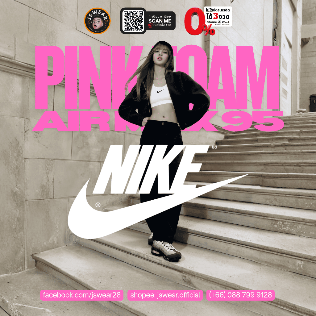 👟 Nike Air Max 95 "Pink Foam" ✨ สี OG ที่ทุกคนตามหา [แท้ 100% พร้อมส่ง] 🤍🩷 🏁 HJ5996-001