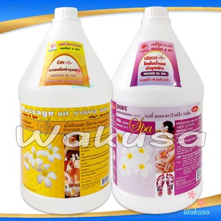 [ล็อตใหม่] น้ำมันนวดตัวอโรมาสปา โลชั่นครีมนวดตัว-นวดเท้า บำร…