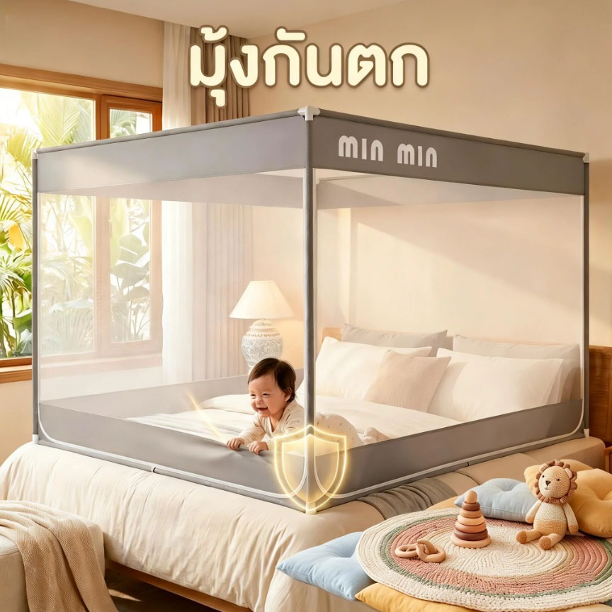 Sunfay มุ้งกันยุง ตาข่ายกันยุง 3.5/5/6/6.6ฟุต ความหนาแน่นสูง รอบด้าน 360° เปิดสามประตู พกพาสะดวก
