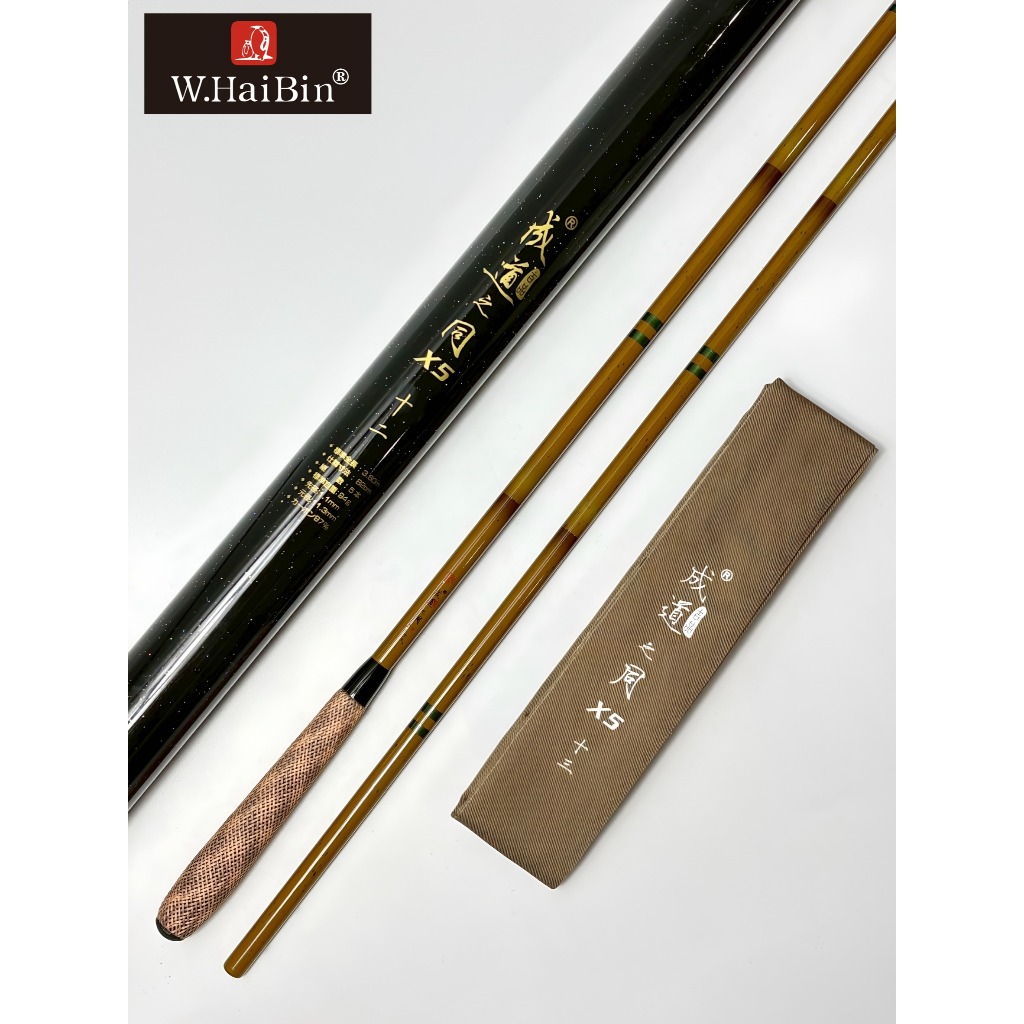 คัน W.Haibin X5 ข้อเขียวทูแพ็ค เวทความแข็ง 5H คันลายไผ่อารมณ์สุดคลาสสิก