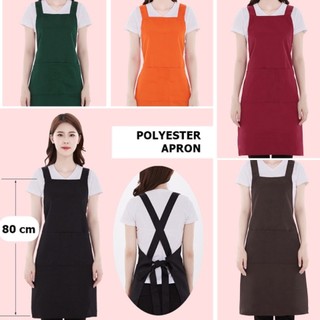 (พร้อมส่ง) ผ้ากันเปื้อนโพลีเอสเตอร์ แบบสายพาดไหล่ สายไขว์หลัง ระบายอากาศได้ดี สำหรับชายและหญิง ทำอาหาร ห้องครัว ร้านกาแฟ