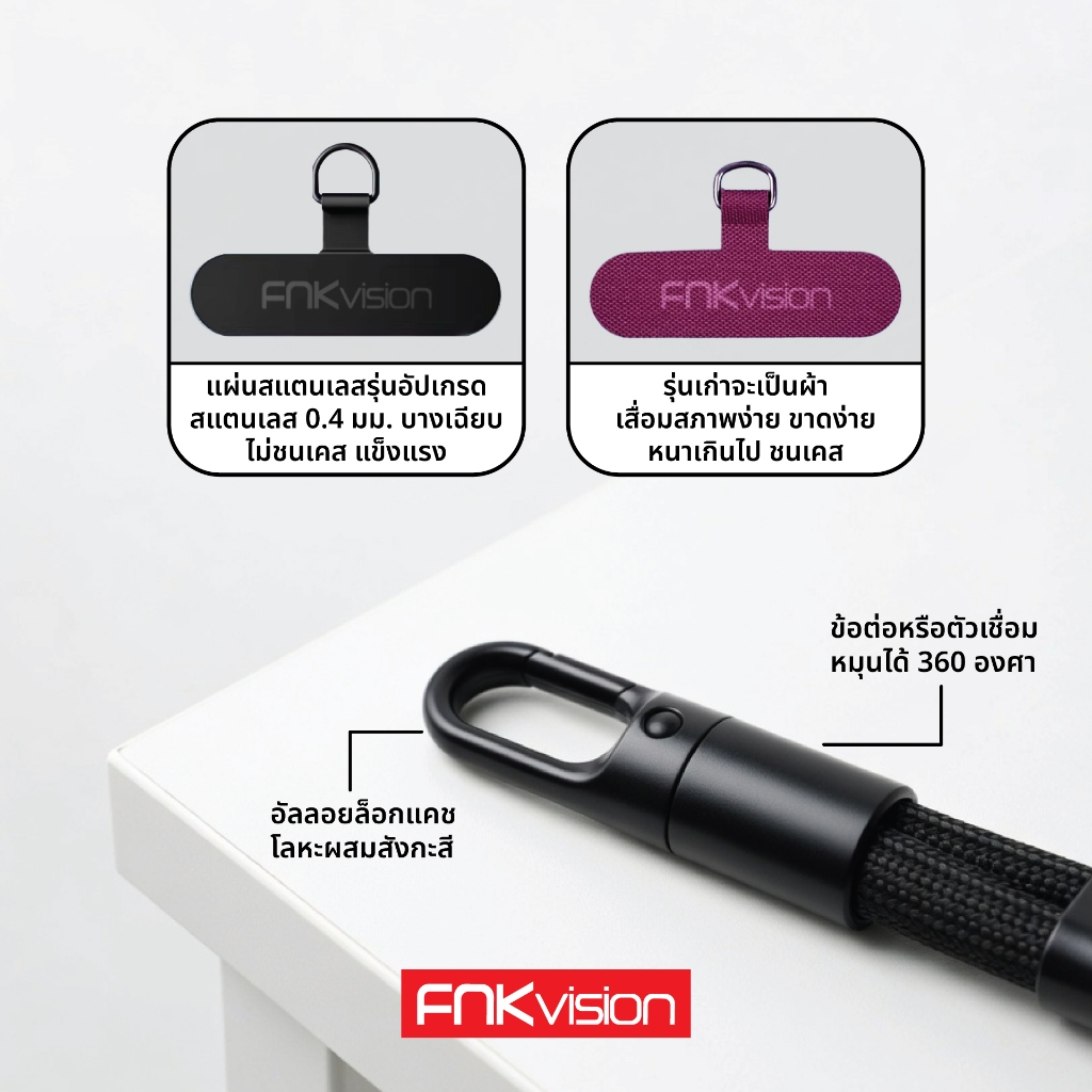 FNKvision พวงกุญแจเชือกถัก พวงกุญแจห้อยโทรศัพท์ สายคล้องโทรศัพท์มือถือ สายคล้องโทรศัพท์ รูปที่ 6