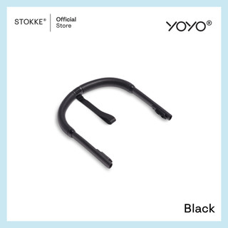 Stokke® YOYO Handlebar รูปที่ 2