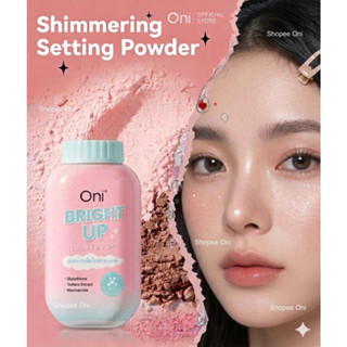 Oni Acne Care Loose Powder 50g