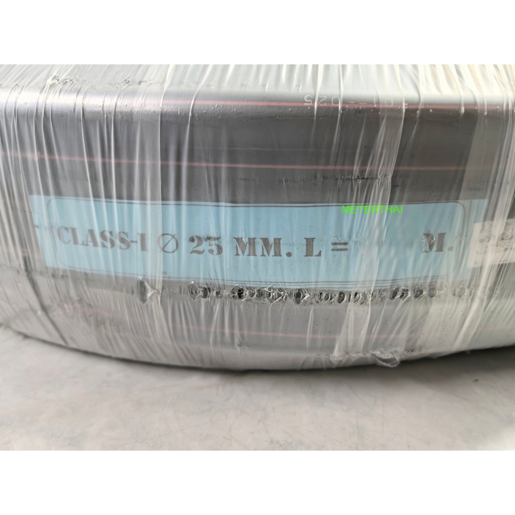 ท่อ HDPE ขนาด 25 mm. ความยาวขดละ 50 เมตร