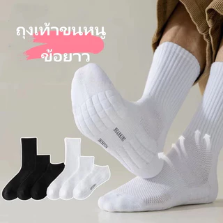 Novvia ถุงเท้าข้อสั้น ถุงเท้ากีฬา ระบายอากาศ ดูดซับเหงื่อ กันลื่น เหมาะกับเล่นกีฬา ผู้ชาย ผู้หญิง