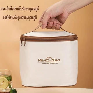 HOME ACE กล่องข้าว กล่องข้าวพกพา ไลเนอร์สแตนเลส 304 กล่องอาหารพกพา วัสดุฟู้ดเกรด ปลอดภัยใช้กับเตาไมโครเวฟ